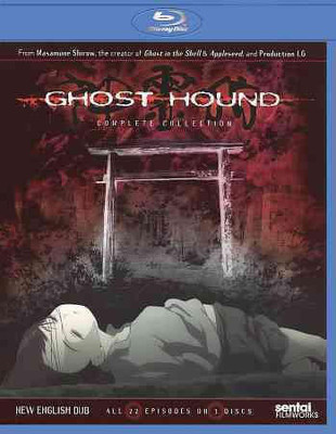 GHOST HOUND:COMPLETE COLLECTION(Blu-ray English)