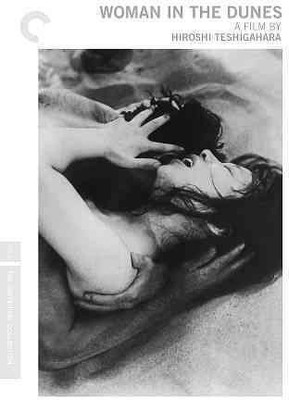 WOMAN IN THE DUNES(DVD English)