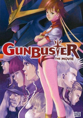 GUNBUSTER:MOVIE(DVD English)