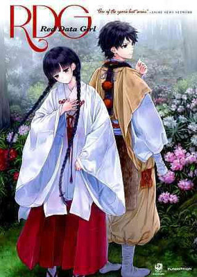 RED DATA GIRL:COMPLETE SERIES(DVD English)