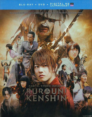 RUROUNI KENSHIN:KYOTO INFERNO PART II(Blu-ray English)