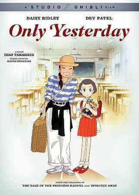ONLY YESTERDAY(DVD English)