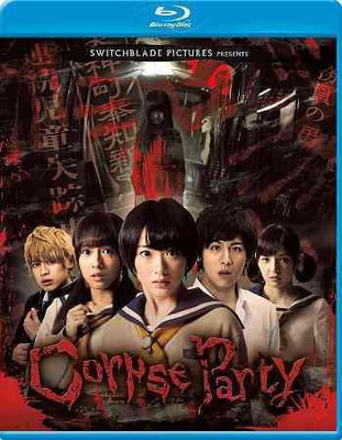 CORPSE PARTY(Blu-ray English)