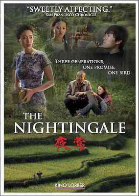 NIGHTINGALE(DVD English)
