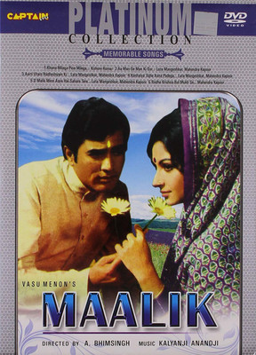 Maalik(DVD Hindi) 
Maalik(DVD Hindi)