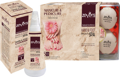 Zever manicure and pedicure kit(300 g, Set of 5)