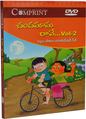 Chandama Ravae Vol-2(DVD Telugu)