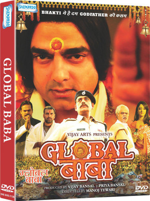 Global Baba - DVD(DVD Hindi)