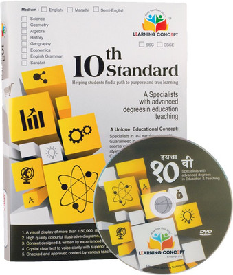 GEOMETRY (SSC BOARD, MAHARASHTRA)(DVD Marathi)