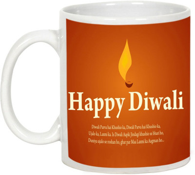 AllUPrints Gifts For Deepawali - Million Heartfelt Wishes On Diwali Ceramic Mug(325 ml), White
AllUPrints Gifts For Deepawali - Million Heartfelt Wishes On Diwali Ceramic Mug(325 ml), White