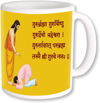 PhotogiftsIndia Gift For Guru On Happy Teachers Day Ceramic Mug(325 ml), Multicolor
PhotogiftsIndia Gift For Guru On Happy Teachers Day Ceramic Mug(325 ml), Multicolor
