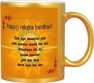 Huppme Happy Rakshabandhan Golden Ceramic Mug(350 ml), Gold