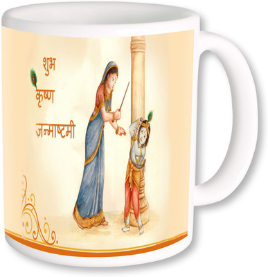 PhotogiftsIndia Krishna Janmashtami With Yashoda Maa Ceramic Mug(325 ml), Multicolor
PhotogiftsIndia Krishna Janmashtami With Yashoda Maa Ceramic Mug(325 ml), Multicolor