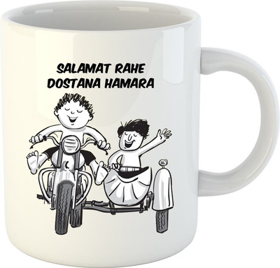 HuppmeGift Dostana White Ceramic Mug(350 ml)