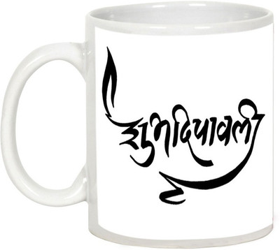 AllUPrints Gifts For Deepawali - Let Us Keep Diwali Holding Our Friendship Together Ceramic Mug(325 ml), White
AllUPrints Gifts For Deepawali - Let Us Keep Diwali Holding Our Friendship Together Ceramic Mug(325 ml), White