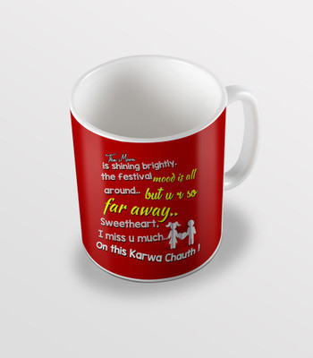 SKY TRENDS The Moon Is Shining Brightly. Away.Sweetheart,I Miss you Karwa Chauth! Special Gifts For Husband And Wife Coffee Ceramic Mug(325 ml), White
SKY TRENDS The Moon Is Shining Brightly. Away.Sweetheart,I Miss you Karwa Chauth! Special Gifts For Husband And Wife Coffee Ceramic Mug(325 ml), White