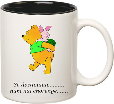 HuppmeGift Dosti Inner Black Ceramic Mug(350 ml), Black;white