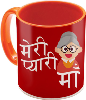 SKY TRENDS Mother's Day Best Gift For Mom Printed Orange Ceramic Coffee 350 ML Ceramic Mug(350 ml), Multicolor
SKY TRENDS Mother's Day Best Gift For Mom Printed Orange Ceramic Coffee 350 ML Ceramic Mug(350 ml), Multicolor