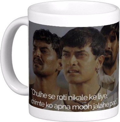 Exoctic Silver Total Filmy 005 Ceramic Mug(300 ml), Multicolor