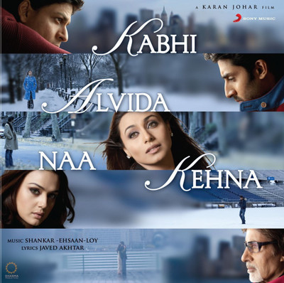 Kabhi Alvida Naa Kehna Vinyl Standard Edition(Hindi - Shankar Ehsaan Loy)