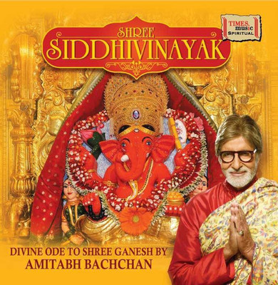 Shree Siddhivinayak Audio CD Standard Edition(Hindi, Marathi - Amitabh bachchan, Guruji hemant Bhatawdekar, Shankar Mahadevan, Sudesh Bhosle, chorus)
Shree Siddhivinayak Audio CD Standard Edition(Hindi, Marathi - Amitabh bachchan, Guruji hemant Bhatawdekar, Shankar Mahadevan, Sudesh Bhosle, chorus)