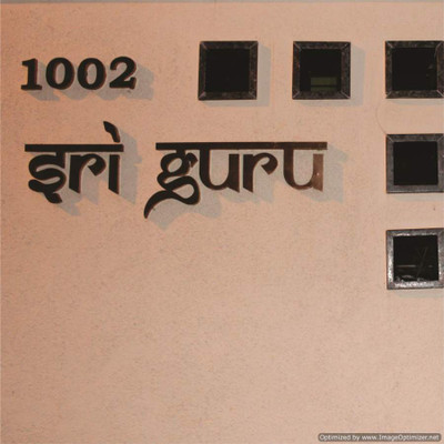 P5 AD STOP Stainless Steel Copper Mat Finish 1 Inch Raising letters Name Plate(Brown)
P5 AD STOP Stainless Steel Copper Mat Finish 1 Inch Raising letters Name Plate(Brown)