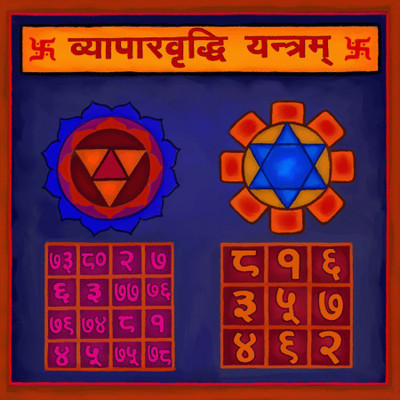 Art Factory Business (Vyapar Vradhhi ) Yanta For Growth Cotton Yantra(Pack of 1)
Art Factory Business (Vyapar Vradhhi ) Yanta For Growth Cotton Yantra(Pack of 1)