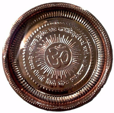 Divine Temples Om Copper(1 Pieces, Brown)