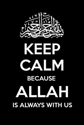 Oshi - Keep Calm Because Allah is With Us Paper Print(18 inch X 12 inch, Stretched)
Oshi - Keep Calm Because Allah is With Us Paper Print(18 inch X 12 inch, Stretched)