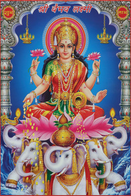 ESP Creation Maa Vaibhav Laxmi 24x36 Inch Paper Poster Paper Print(36 inch X 24 inch, Rolled)
ESP Creation Maa Vaibhav Laxmi 24x36 Inch Paper Poster Paper Print(36 inch X 24 inch, Rolled)