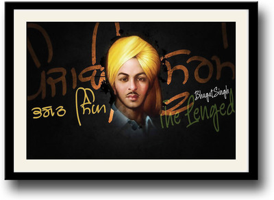 Shaheed Bhagat Singh Fine Art Print(10 inch X 14 inch, Framed)