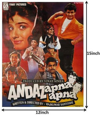 Andaz Apna Apna Paper Print(15 inch X 12 inch, Rolled)