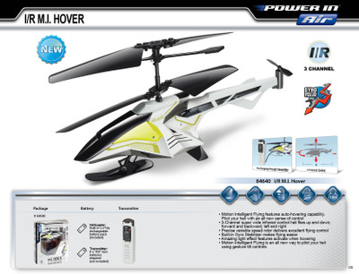 Silverlit I/R M.I Hover (3 ch + Gyro)(Multicolor)