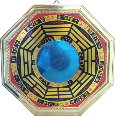 Ehatti Pakwa mirror wooden coated edges Decorative Showpiece - 16 cm(Wooden, Multicolor)
Ehatti Pakwa mirror wooden coated edges Decorative Showpiece - 16 cm(Wooden, Multicolor)