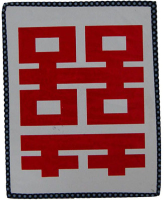 Aaradhi Feng Shui Double Happiness Card Lucky Symbol Decorative Showpiece - 16.5 cm(Paper, Red)
Aaradhi Feng Shui Double Happiness Card Lucky Symbol Decorative Showpiece - 16.5 cm(Paper, Red)