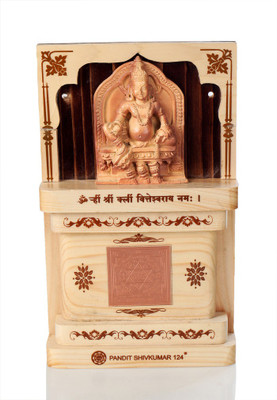 Pandit Shivkumar Vastu Ideas Kuber Idol Decorative Showpiece - 16.5 cm(Wooden, Multicolor)
Pandit Shivkumar Vastu Ideas Kuber Idol Decorative Showpiece - 16.5 cm(Wooden, Multicolor)