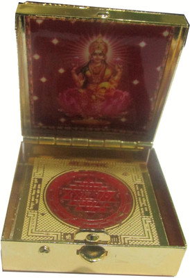 PlusValue Shri Yantra in Metal Box Decorative Showpiece - 4 cm(Stoneware, Multicolor)
PlusValue Shri Yantra in Metal Box Decorative Showpiece - 4 cm(Stoneware, Multicolor)
