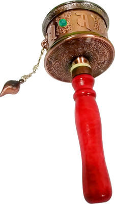 Starstell Buddhist Om Mani Padme Hum Hand Held Prayer Wheel Decorative Showpiece - 15 cm(Wooden, Multicolor)
Starstell Buddhist Om Mani Padme Hum Hand Held Prayer Wheel Decorative Showpiece - 15 cm(Wooden, Multicolor)