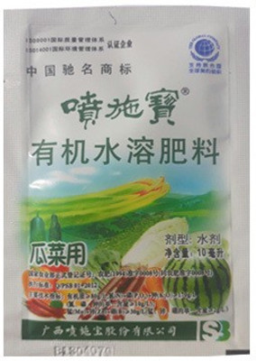 NATURE GOLD NGOR-1010 Soil Manure(10 ml Liquid)