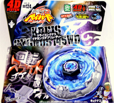Venus-Planet of toys 4D Hybrid Wheel(Multicolor)