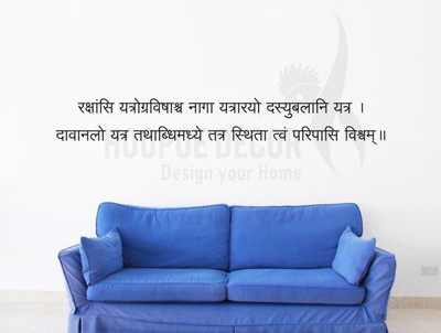 Hoopoe Decor Mantra Rakshansi Sticker(Pack of 1, Black