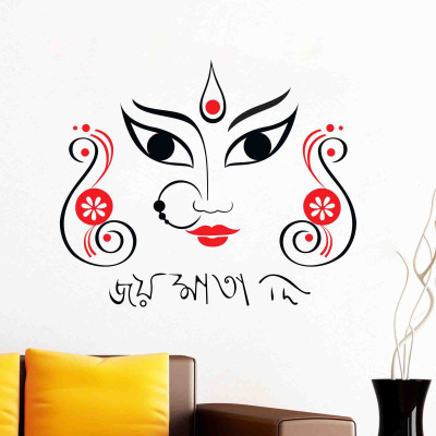 Vsquare Studio Large Wall Sticker(Pack of 1)