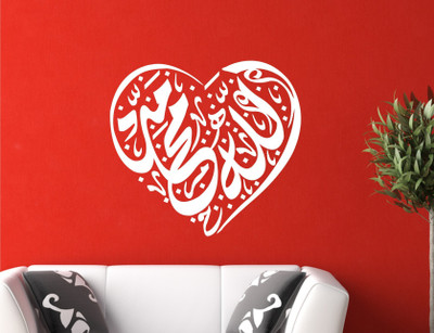 Wall Guru Self Adhesive Wall Decal Sticker(Pack of 1, White