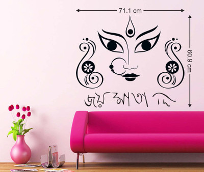 Vsquare Studio Medium Wall Sticker Sticker(Pack of 1)