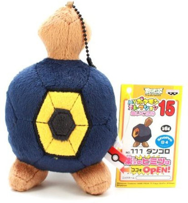 Banpresto My Pokemon Collection Best Wishes Mini Plush 47855 5" - 7 inch(Blue)
Banpresto My Pokemon Collection Best Wishes Mini Plush 47855 5" - 7 inch(Blue)