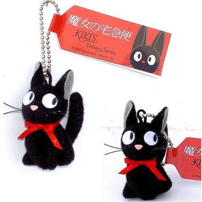 Kiki's Delivery Service Character Kiki'S Black Cat With Chain - 8.7 inch(Black)