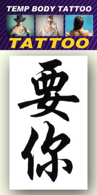 Smilendeal T2196(Chinese Language) 
Smilendeal T2196(Chinese Language)