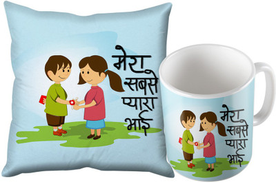SKY TRENDS Mug Gift Set