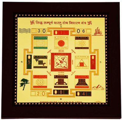Shree Sai Gold Plated Siddh Sampoorn Vastu Dosh Nibaran Yantra Plated Yantra(Pack of 1)
Shree Sai Gold Plated Siddh Sampoorn Vastu Dosh Nibaran Yantra Plated Yantra(Pack of 1)