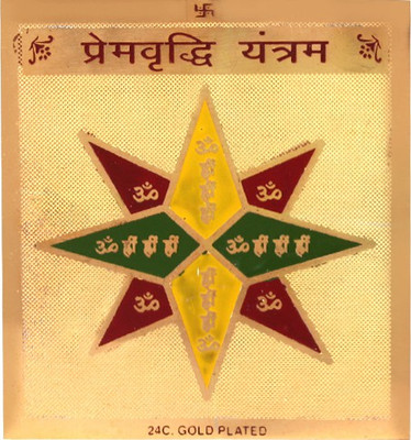 Jewel99 Prem Vradhi Copper Yantra(Pack of 1)
Jewel99 Prem Vradhi Copper Yantra(Pack of 1)